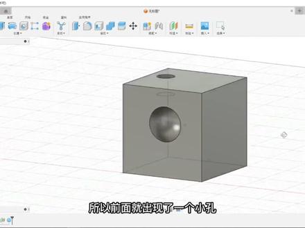 【Fusion 360 教程】16. 构造基准面
#三维建模 #3d打印 #Fusion360 #教程#机械设计