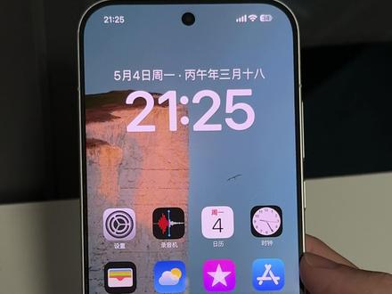 小米,免root使用iOS18主题;小米苹果主题+证书; #苹果主题 #小米苹果主题 #小米仿ios主题 #小米第三方主题
