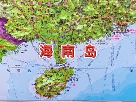 海南地形为什么三亚比海口温暖得多?#海南#地图