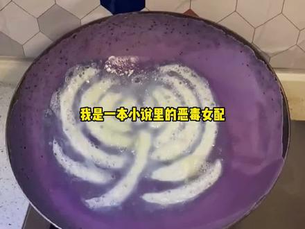 女配复仇爽文,全文已更完#文荒推荐 #小说推荐 #复仇文