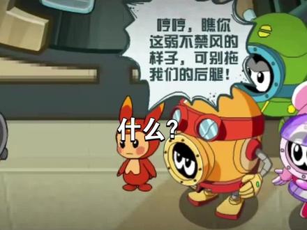 某些人对赛小息小队的误解有多大?