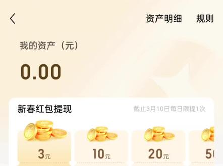 速度,文心一言发红包了
#文心一言#ai发红包