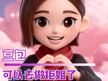 这变脸到底是跟谁学的 真是看碟下菜第一人!#搞笑#豆包 #抽象