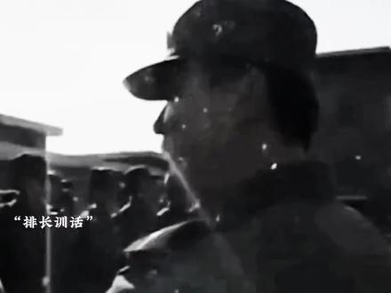 兄弟们,已经汗流浃背,回去立刻蹲姿准备#军旅 #训话