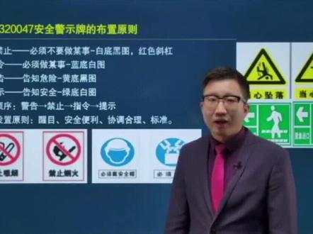 #备考二建 #二级建造师 #建造师 重点不能做某事?