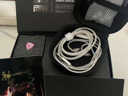 收到尽听也有一个周了,然后自己适应了一个周,首先颜值这方面没得说,包括神哥给的组装教程也很详细。接下来说一下我个人的观点,我的设备是24pro,之前用的耳机也是神哥推荐的,后面神哥要出自己的耳机,也是毫不犹豫的拿下了。 我打游戏一直会把声音开到最大,带上这个耳机给我的第一第体验感是枪声很炸,然后脚步听不清,跟上一个耳机比起来,简直是天差地别,当时就觉得不会踩雷了吧。后面用了几天自己研究了一下,发现你把音量调小到一格的声音的体验感比之前好多了,枪声和脚步都很居中。所以在这里我建议大家如果觉得枪声很炸的话,可以试试把总音量减小到一格,每个人的设备可能不一样,这也仅代表我个人的建议。然后又适应 了几天,发现声音有时候还是不太对,然后今天带耳机的时候突然发现自己的右耳机组装错了,所以又去看了一遍神哥出的视频给组装对了,后面打了几把游戏感觉差不多了,后面可能在适应适应就可以完全适应这个耳机了。所以大家在组装耳机的时候一定要注意自己的耳机有没有组装错。总体来说尽听这个耳机的性价比还是很高的,在这个档位也属于比较夯的存在了。因为我打游戏很注重这个耳机的质量,自己也买过好多耳机也换过好多耳机,所以这款耳机我觉得是可以推荐给大家的,后面如果有什么问题的话,我会再补充的,或者大家有什么问题的话也可以在评论区问我。最后感谢神哥,感谢凯伦哥,感谢龙姐,感谢和平精英。#和平精英#尽听 #神时洐 @神时衍 @陈凯伦(电竞天使投资人)(神之套老板) @龙龙龙嘻嘻🎀