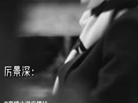 #小说 虐死我了。我都三刷了,每刷一遍哭一遍。可能我三观真的不正吧,但我还是觉得这男的也没什么错,被原生家庭束缚,早期爱错了人,看不清自己的心罢了。身为书粉的我,我觉得在翻后应该要给这对一个完美的结局,可惜这队最后还是( Be.了)
