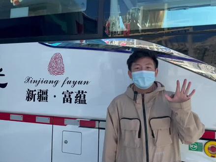 大家记得提前24小时预约哦!#可可托海国际滑雪度假区 #可可托海的变化 #三亿人上冰雪 @将军山国际滑雪度假区 @遇见阿勒泰 @人間净土喀纳斯(禾木吉克普林雪场GF) @手帕交