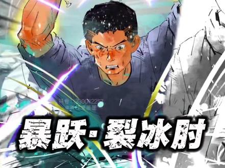 救人不仅需要无畏的勇气!还需要拥有八块腹肌的大学生!#正能量传递 #救人英雄 #见义勇为 #手绘创作 #画一个故事