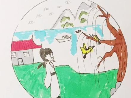 2022年2月22日,绝句简笔画 手抄报 诗句简笔画 两个黄鹂鸣翠柳 一行白鹭上青天#简笔画 #手绘 #诗句 #绝句 #简笔画教程 #抖音小助手