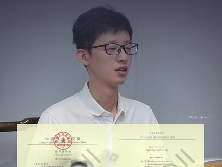FC100双证落地,可取得适航证#大疆 #caac无人机执照 #训练