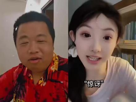 一句话给妹妹整不会了#蓝战非探索世界 #蓝战非 @蓝战非