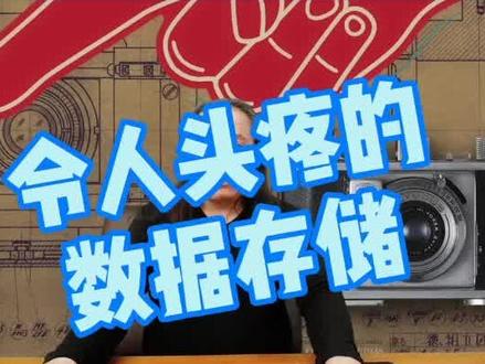是不是内行真的都认为希捷很垃圾?