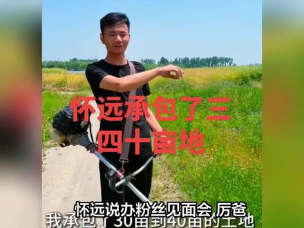 怀远说办粉丝见面会 厉爸评论区炸锅 大哥力挺怀远说他是家里最