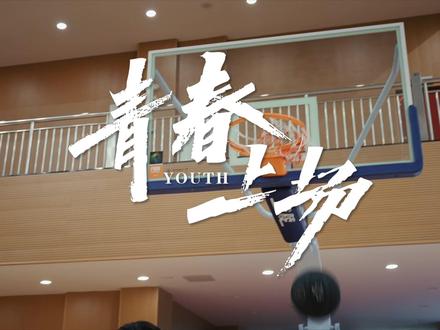 2024招生季丨第二临床学院招生短视频