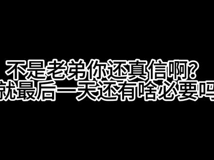 一天速通四级教程 #速通四级 #刘晓燕 #抽象