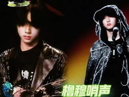 哨声进行曲完全神来着 好爽!#橹穆 #橹穆进行曲 #lmp