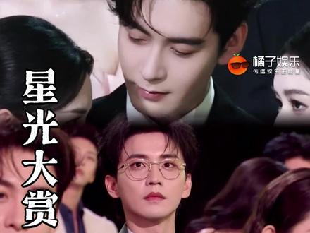 憋笑挑战失败!!!#星光大赏 #星光大赏内场 @DOU+上热门