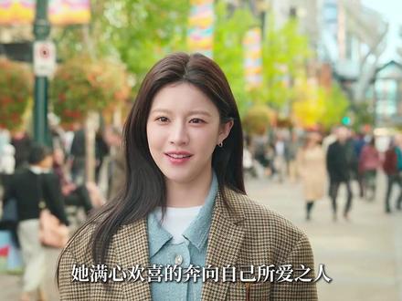 2026最新高甜韩剧《爱情怎么翻译》第4+5集,它来了! #爱情怎么翻译#新剧来袭#韩剧 #金宣虎 #高允真