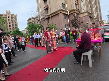 胶州李哥庄习俗来啦(简约版并掺杂菏泽习俗版)~需要的小伙伴可以收藏喽#胶州李哥庄 #胶州备婚 #婚礼管家佳芮 #胶州婚礼管家佳芮 #胶州婚礼