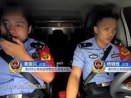 您好110:邻居深夜扰民,隔了三层依然能听到,民警上门警告