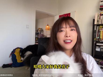 复盘+探店 | 新手选车的顾虑和担忧,为什么我入门时买了崔克? #分享爱用物 #探店 #公路车崔克 #trek