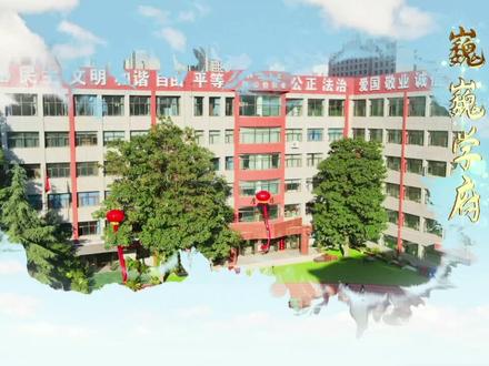 欢迎报考兰州五中!