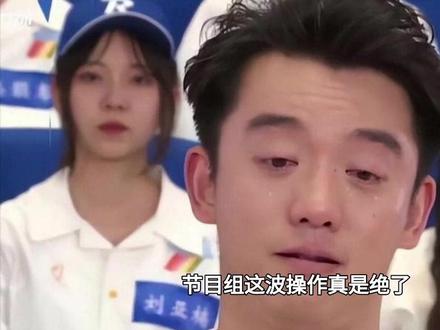 5月28日,跑男丝毫不顾白鹿李晨郑恺感受,最新一期录制,给他们三安排在了一辆车上 ##奔跑吧#白鹿#李晨#郑恺#娱乐评论大赏