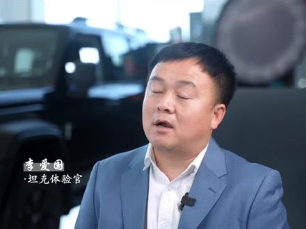 坦克300配备着三把差速锁#坦克300 #硬派潮品 @坦克300 @坦克SUV