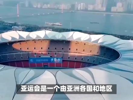 #热点 #杭州亚运会 为什么亚运会足球篮球比赛不是国家队?