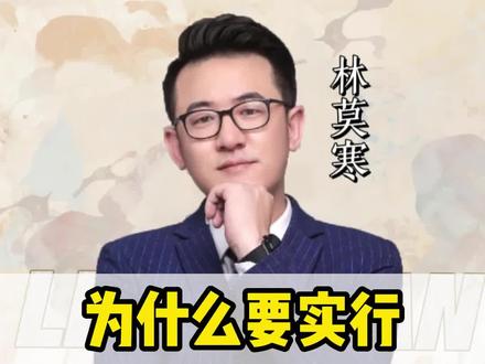 为什么要实行 银行代发工资模式#财税 #发工资 #干货 #老板 #财税知识
