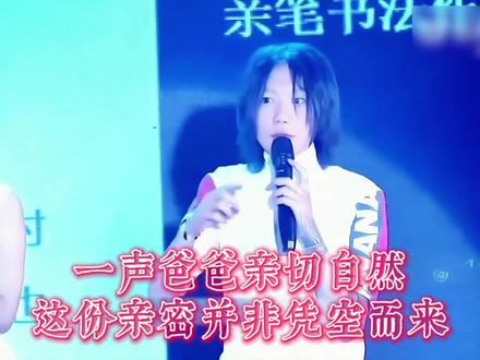 一声爸爸亲切自然,这份亲密并非凭空而来 窦靖童与李亚鹏之间的亲密关系并非源于血缘,而是李亚鹏多年的真心付出。他们在公开场合互相支持,展现出超越世俗眼光的父女情,成为娱乐圈中的一道温暖风景线#李亚鹏 #窦靖童