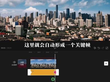 剪映四大核心功能,今天学明白了! 今天学习剪映的四大核心功能~你们都学会了吗?
#手机剪辑教学 #零基础学剪辑#剪映