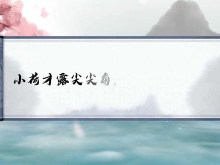 剪映技巧—GIF动图快速变静图方法