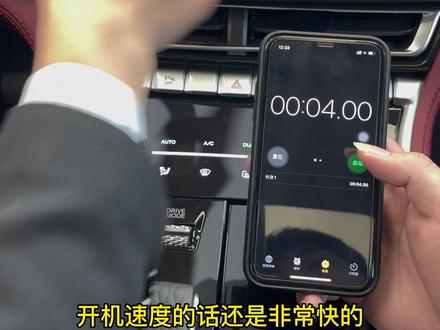 锐程PLUS采用了联发科MTK8666,相比高通8155,你觉得哪个更牛呢?#锐程PLUS #长安汽车 #dou是好车 #国产车 #抖音汽车 @DOU+小助手