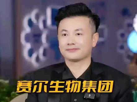 欢迎走进赛尔生物集团深圳公司#人气爆棚