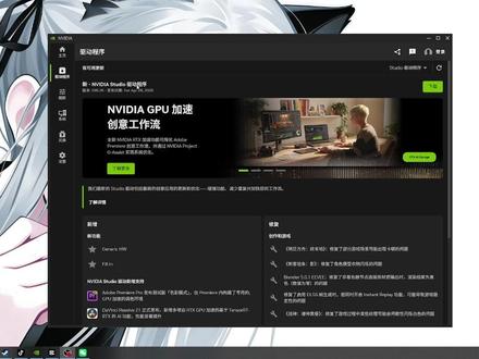 三角洲英伟达最新驱动596.39卡死拯救唯一方法 不知道我这种情况是多数还是少数 发出来希望能帮到大家 还有一个ddu卸载驱动的办法但是太麻烦了 我用的系统卸载的也直接解决了 如个需要的话我可以教一下# #三角洲行动 #每个人的三角洲猛攻方式 #猛攻猛攻还是猛攻 #三角洲烽火职业联赛 #三角洲s9回声新赛季