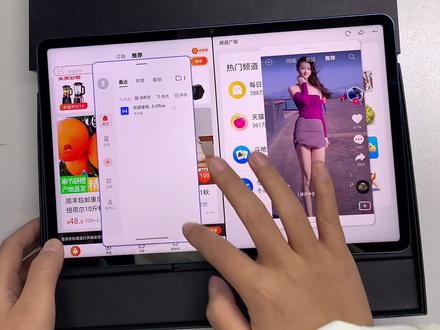 #荣耀平板v7pro 智慧多窗功能展示,大家数数一共几个窗