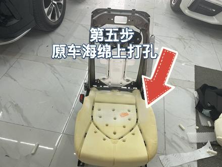 安装座椅通风教程。 #皇冠陆放 #汉兰达改装 #座椅通风