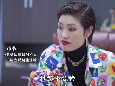 为什么穷人比富人还要爱面子?#穷人 #富人 #思维认知