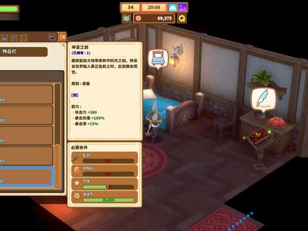 《奇塔利亚童话》实况解说(第36期) #奇塔利亚童话 #实况解说 #单机游戏 #steam游戏