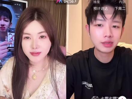 辣弟胖丁和七居连线pk争夺清补凉抚养权中#清补凉 #辣弟胖丁 #七居七居 #直播录屏分享