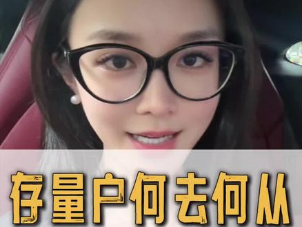 内地居民港股三种合规方式 内地居民想合规炒港股?三种方式码住~
#港股 #港股通 #富途 #香港 #股票