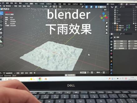 每天一点blender知识点(下雨效果,粒子系统,动态绘画)#blender #blender3d #blender教程 #3d建模 #每日推文