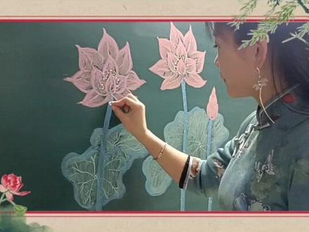 #粉笔画 #国风古韵
班主任素质大赛才艺展示
粉笔画——《江南》古诗配画!