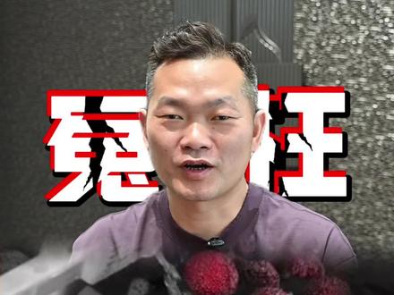 果农心黑 揭露“泡水”杨梅内幕! 防腐剂滥用 #温州 #杨梅 #泡水杨梅 #夏日限定