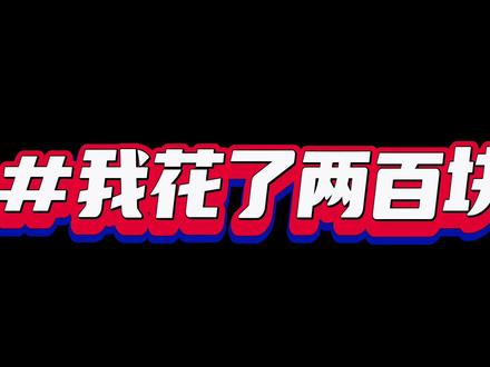 我用瓷砖DIY了一张大几千的岩板餐桌#手工diy #餐桌 #装修vlog #装修分享 #改造