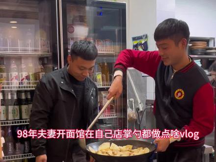 简简单单的小生活#家常菜 #天儿冷吃点啥 #vlog日常