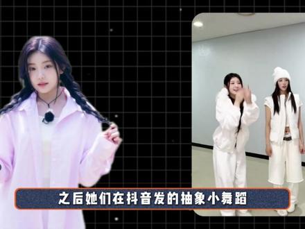 她是六代被黑最惨的女爱豆,还好现在苦尽甘来了... #illit #kpop #李沅禧 #抖音精选 #女团