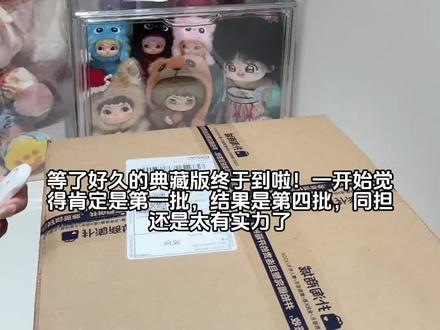 典藏版开箱视频来啦!#虞书欣#云初令 #虞书欣专辑